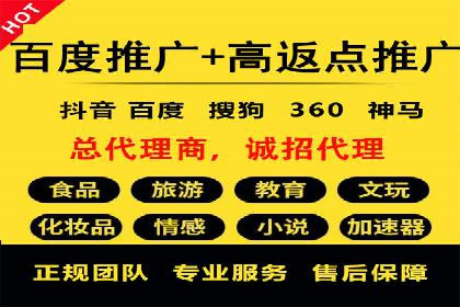 百度推广的技巧与误区：从失败案例中学习